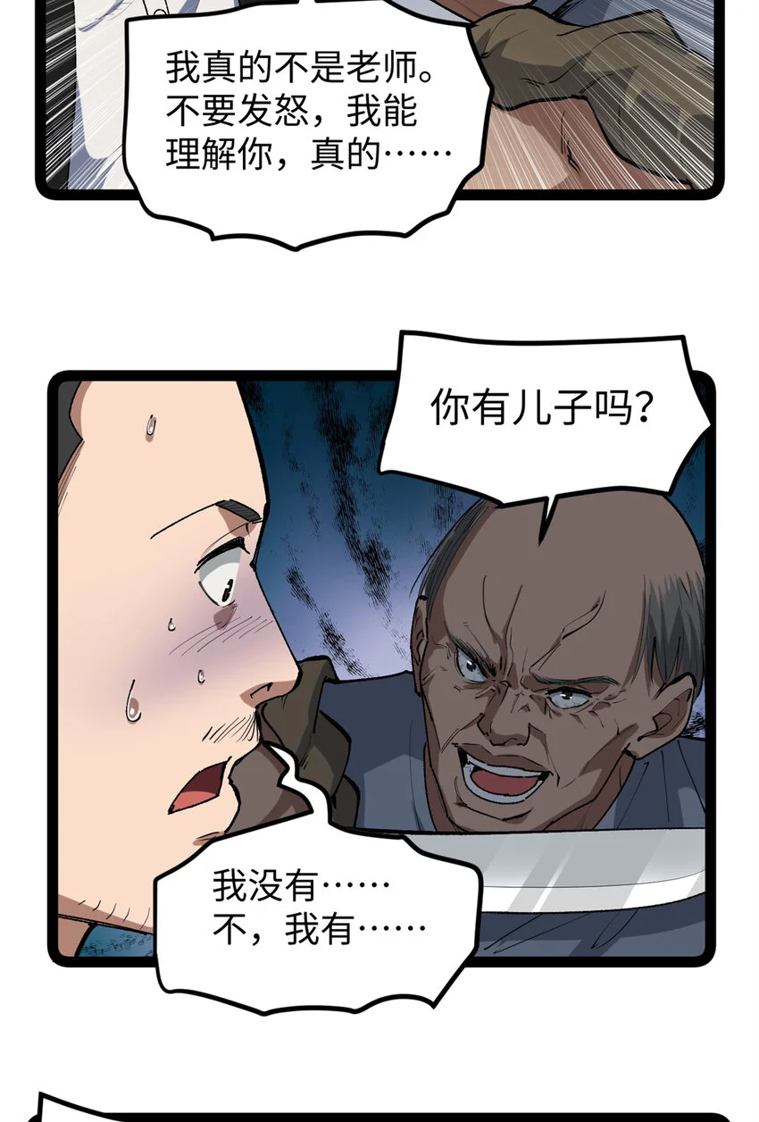 30 又一次颠覆青春片的定义18