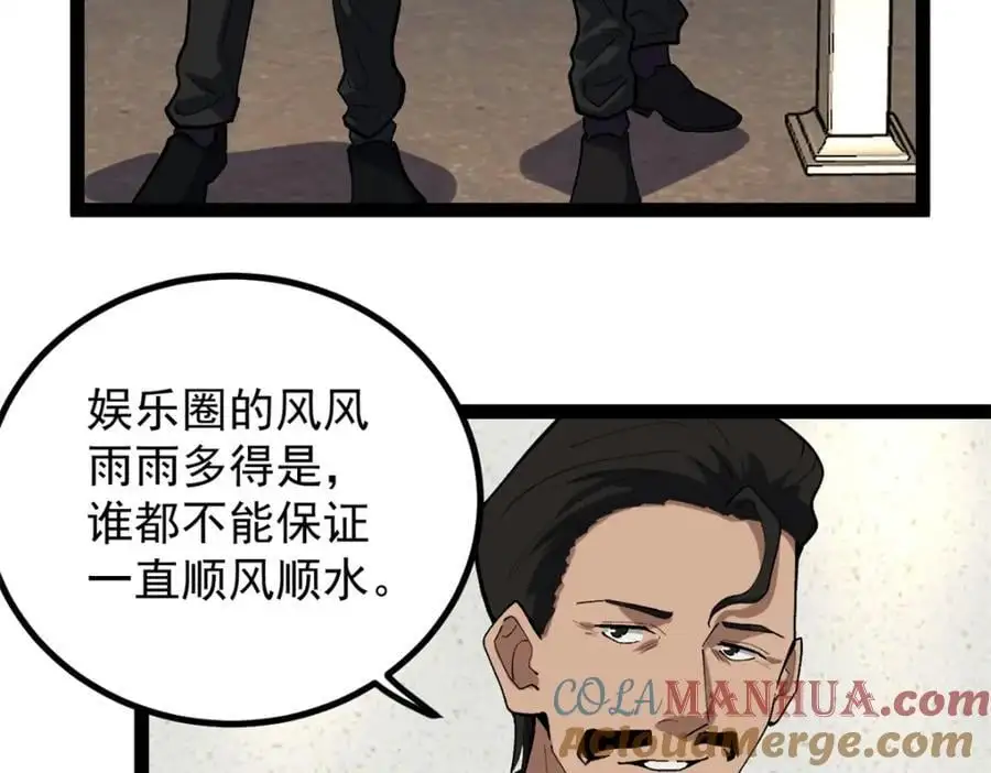 43 折服大导演8