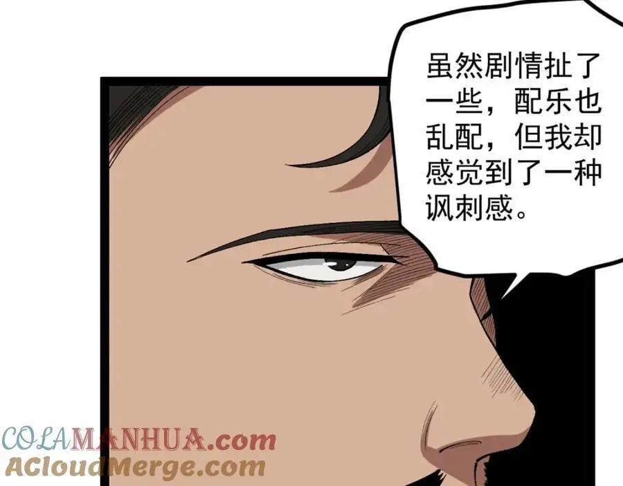 45 这是烂片吧？48