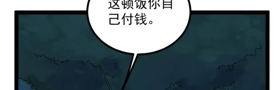 46 口碑逆转27