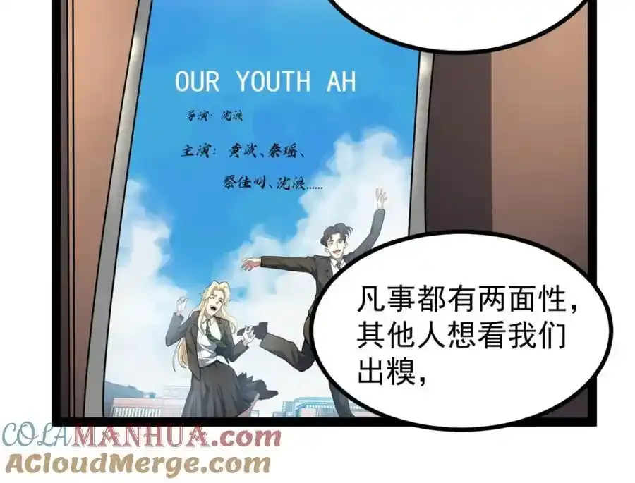 49 前往威尼斯电影节112