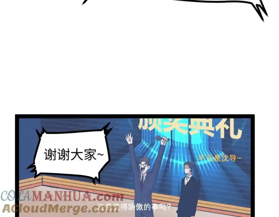 50 烂片奖72