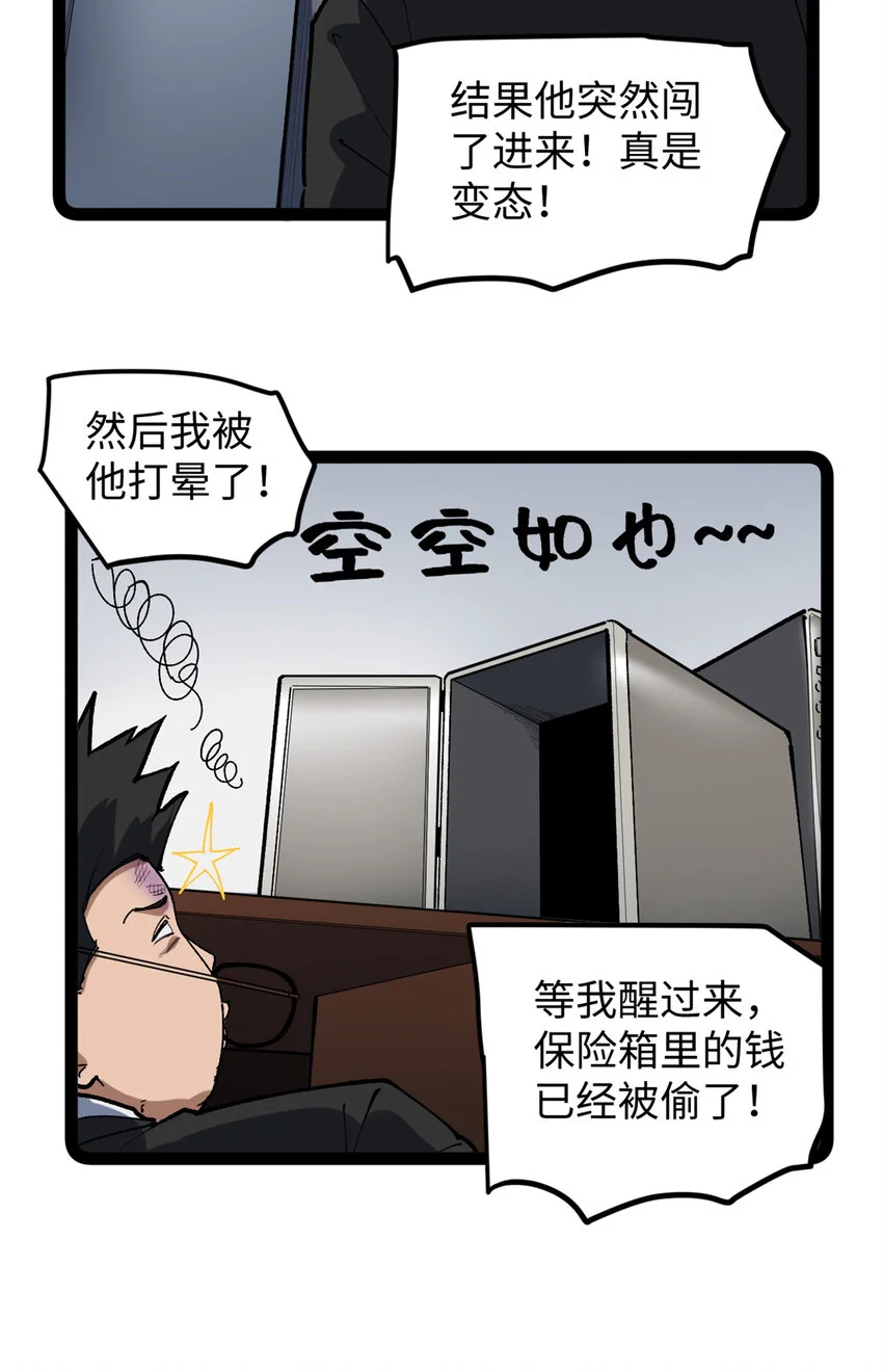 30 又一次颠覆青春片的定义35