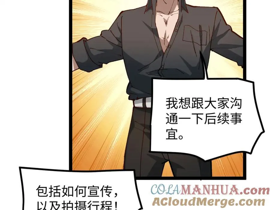 23 潜入赵导公司60