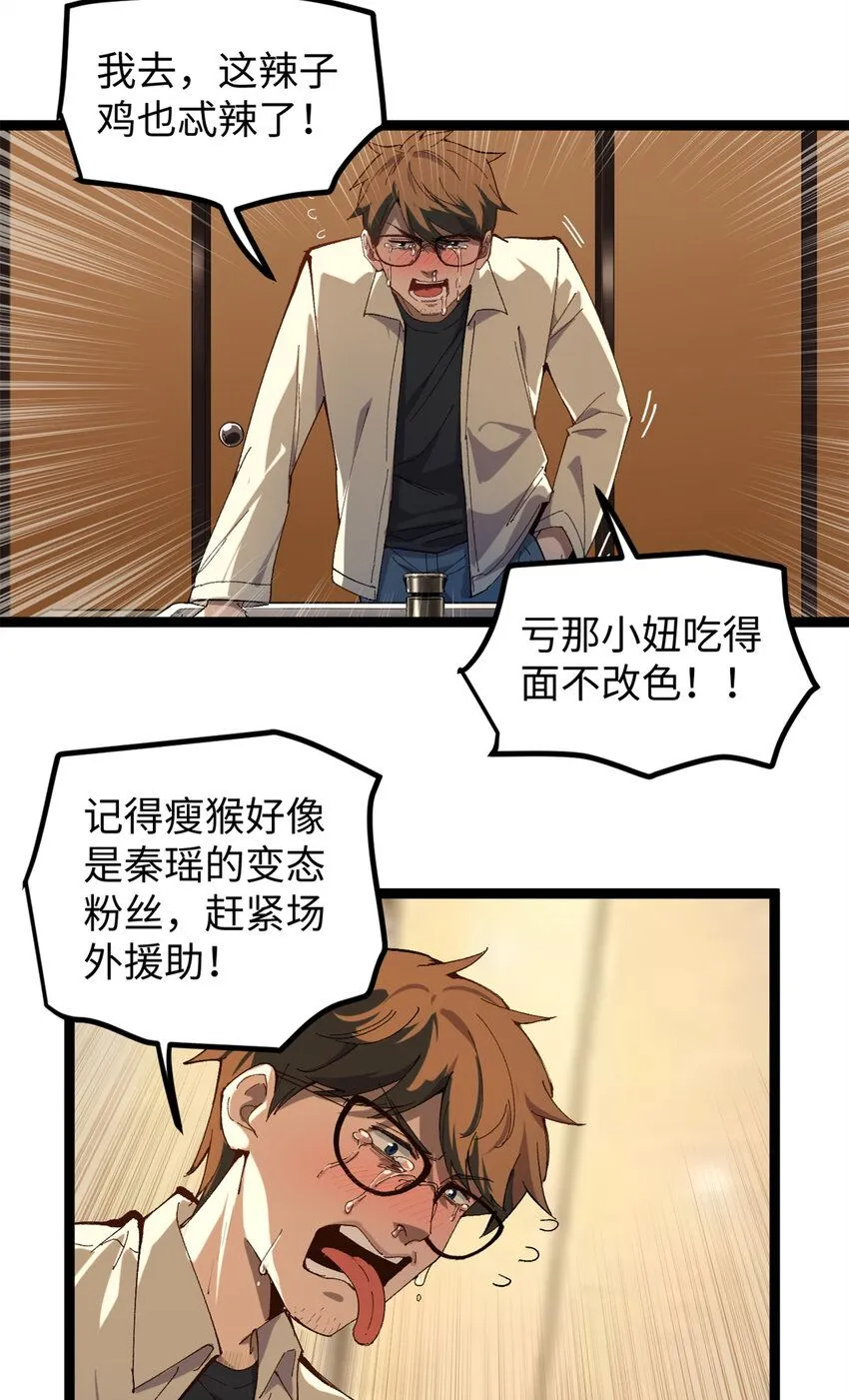 08 要不要跟我赌一把？20