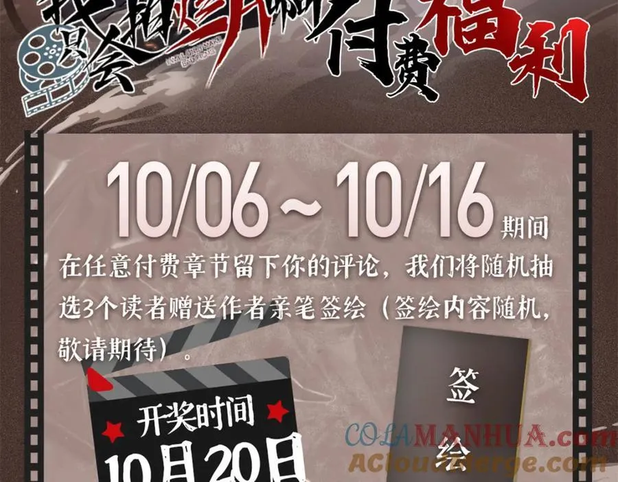 22 没有人是垃圾！138