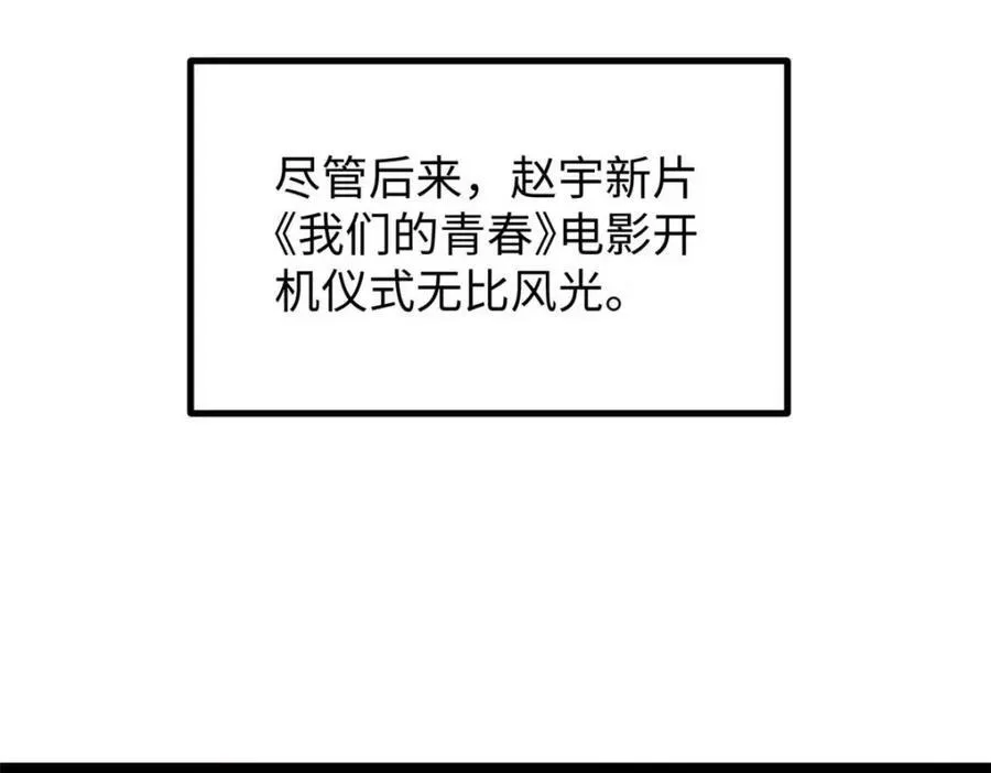24 赵导心态崩了125