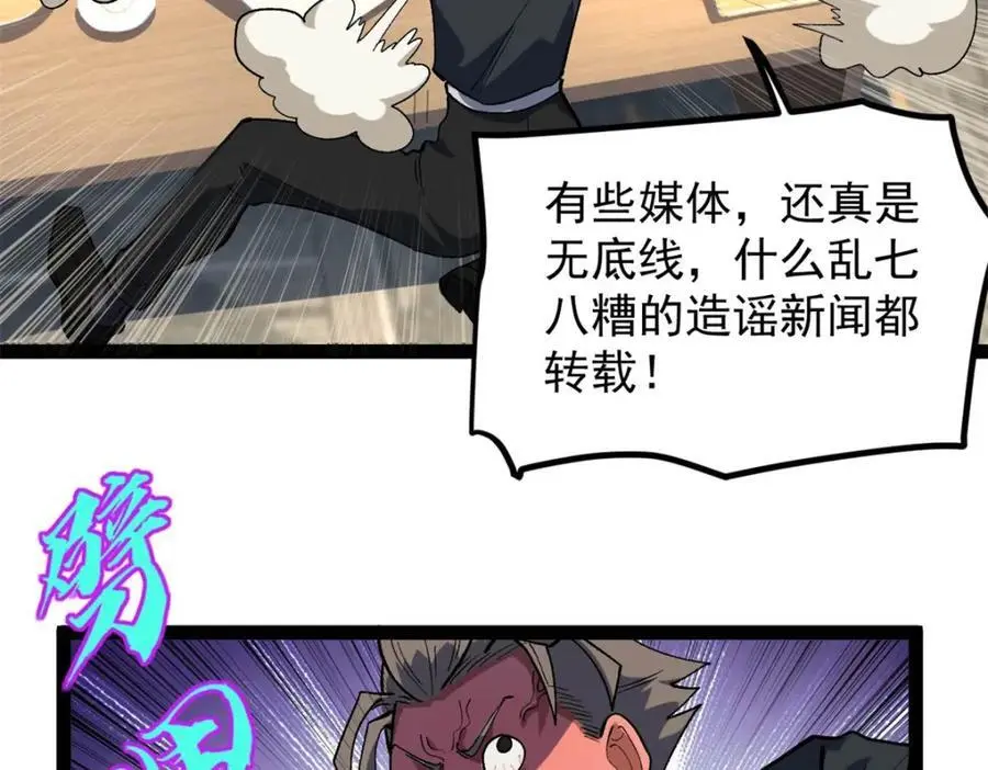 42 黄老师的助力（下）25