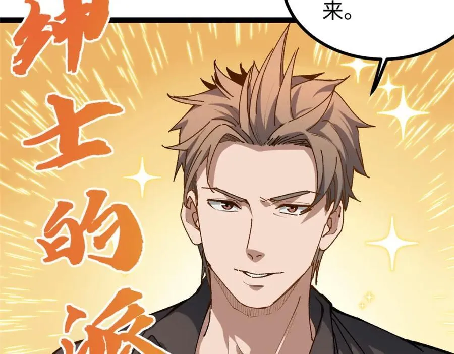 16 被吹晕的赵导54