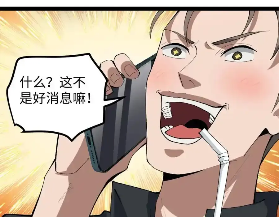 50 烂片奖5