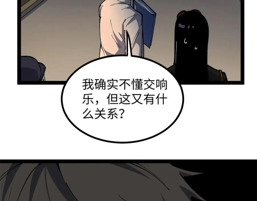 27 版权费一元87