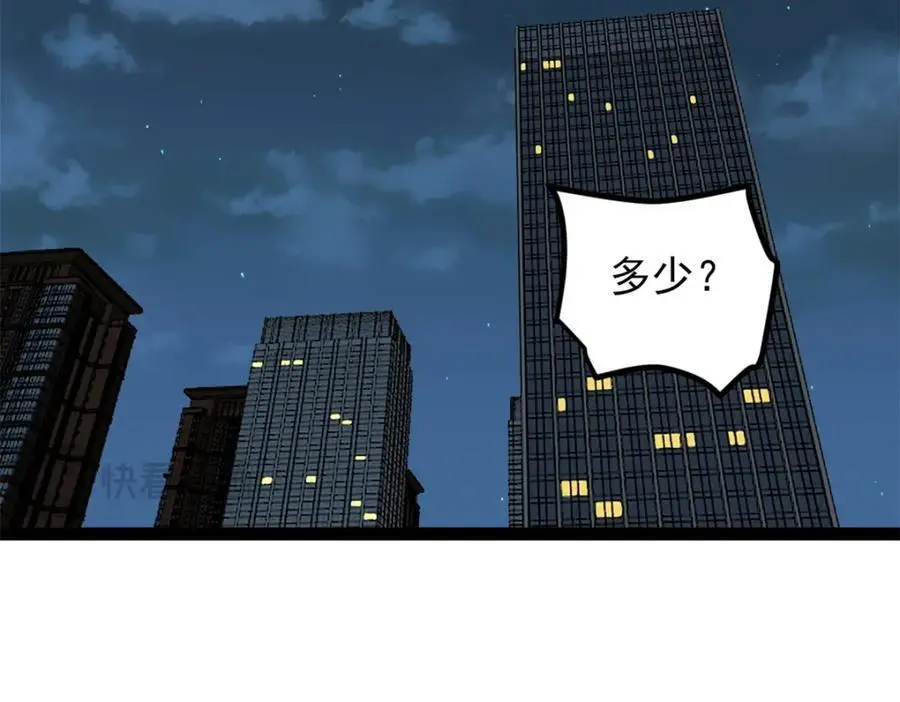 46 口碑逆转89