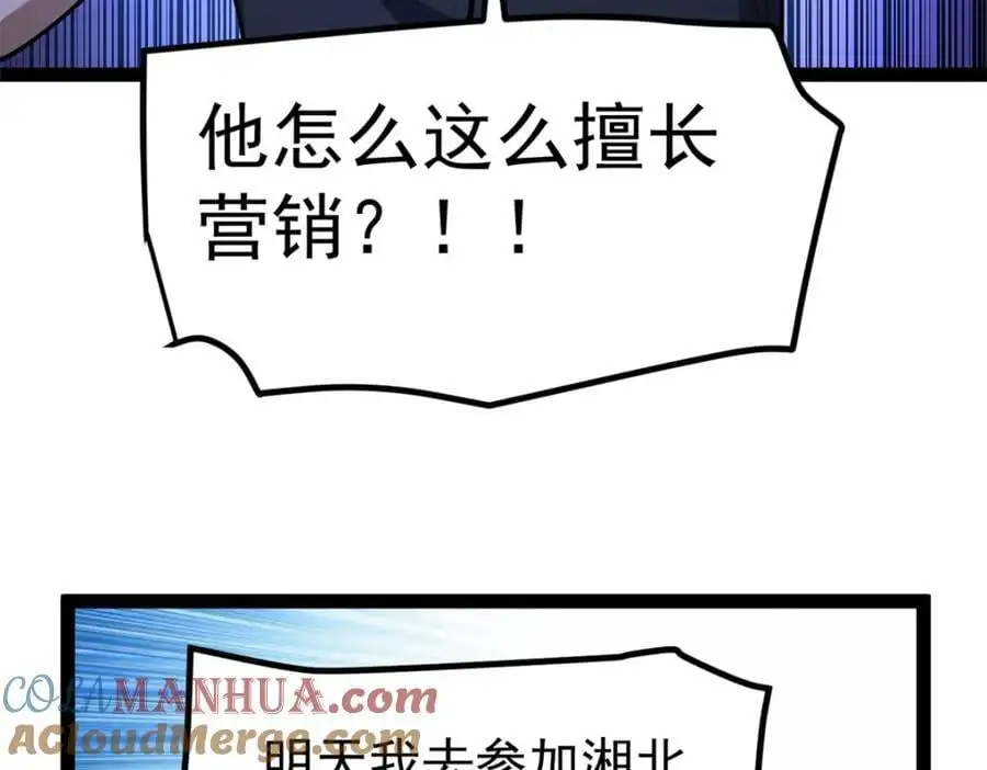 41 黄老师的助力（上）28