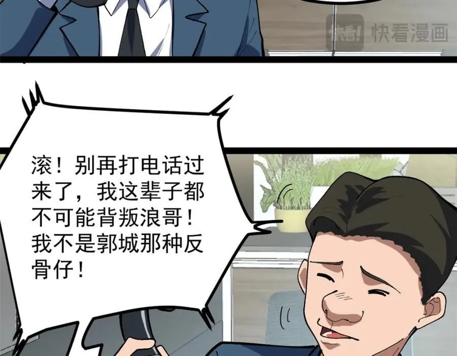 48 赵宇新片口碑……83