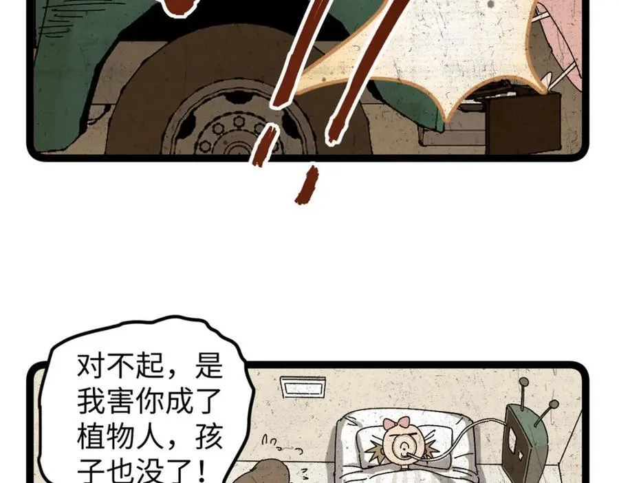 18 赵导没得罪你吧？94