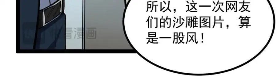 37 浪哥表情包99