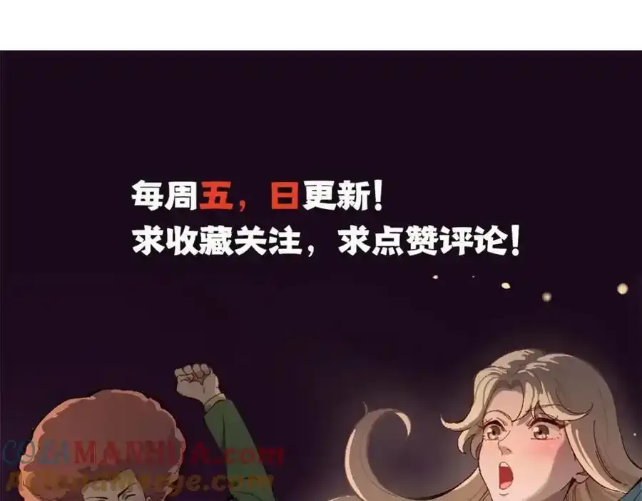 50 烂片奖124