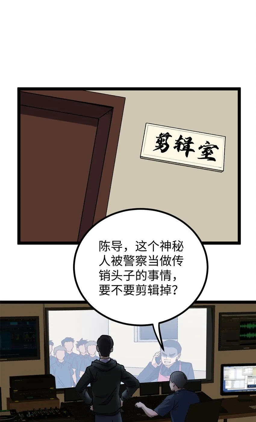 15 我真的是正经人啊30
