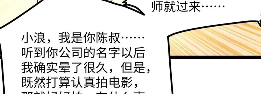 18 赵导没得罪你吧？69