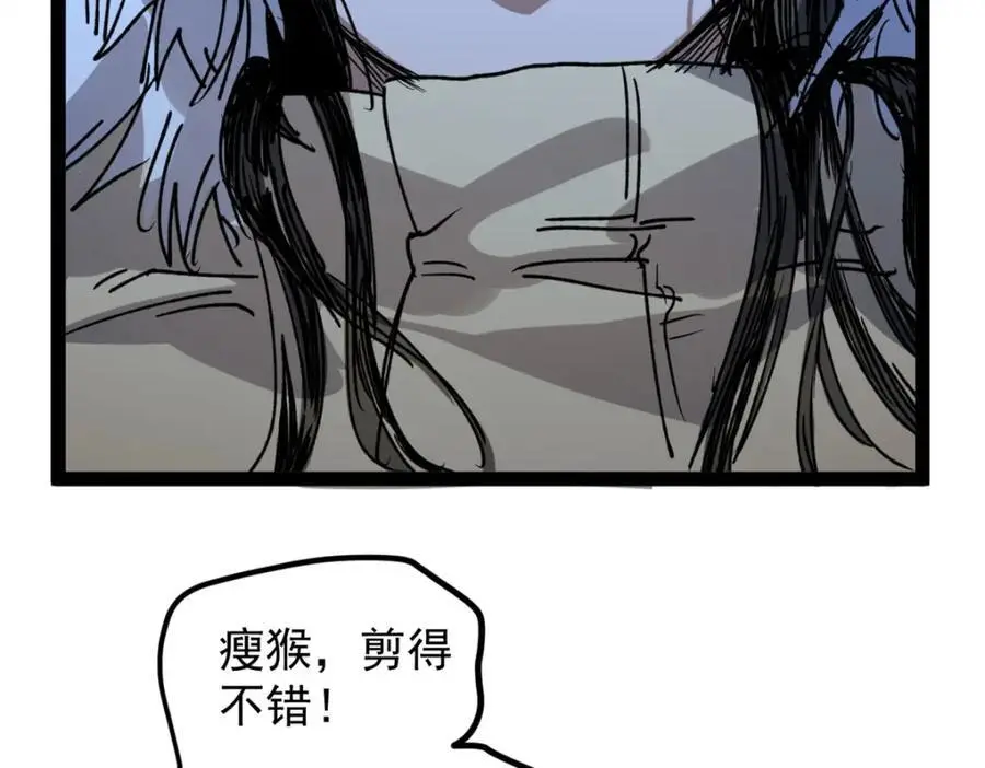 45 这是烂片吧？26