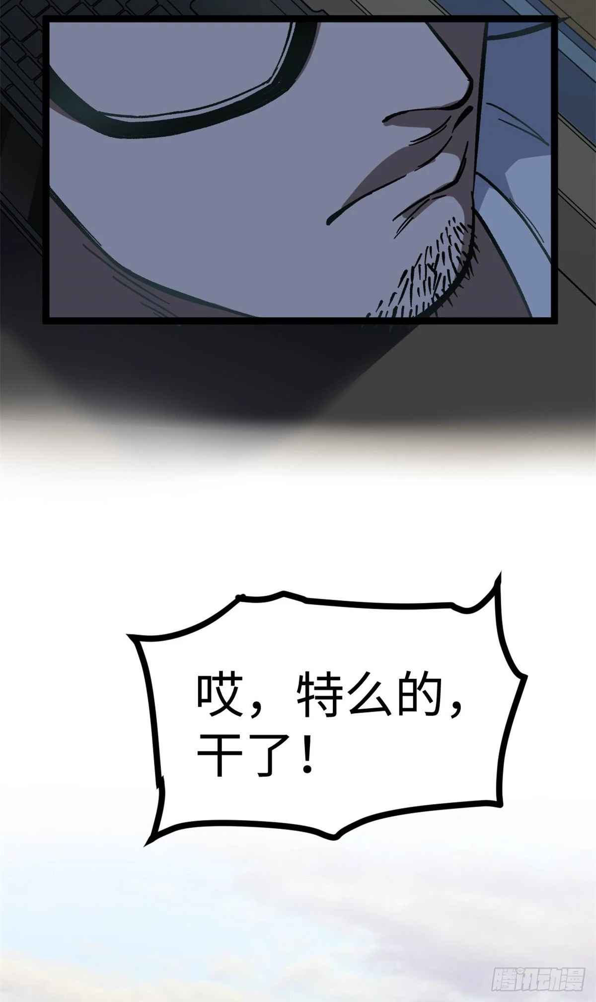 05 空手套女演员39