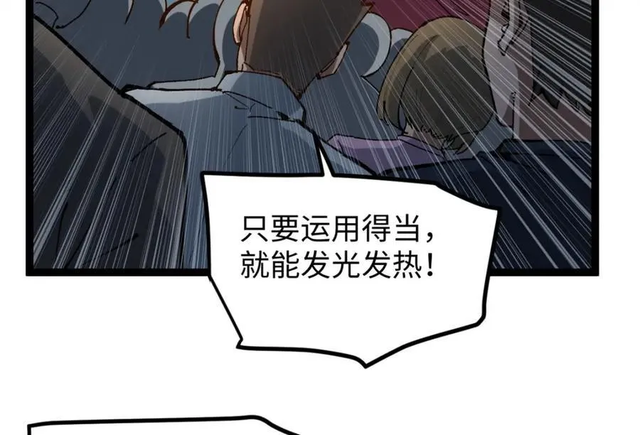 22 没有人是垃圾！75