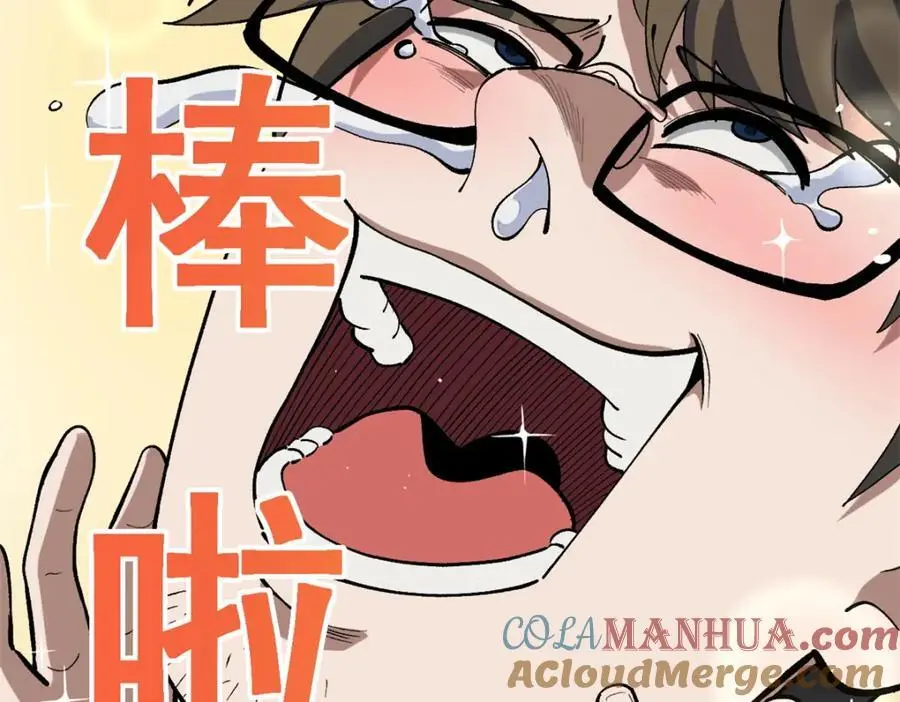 37 浪哥表情包116