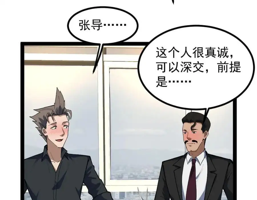 43 折服大导演91