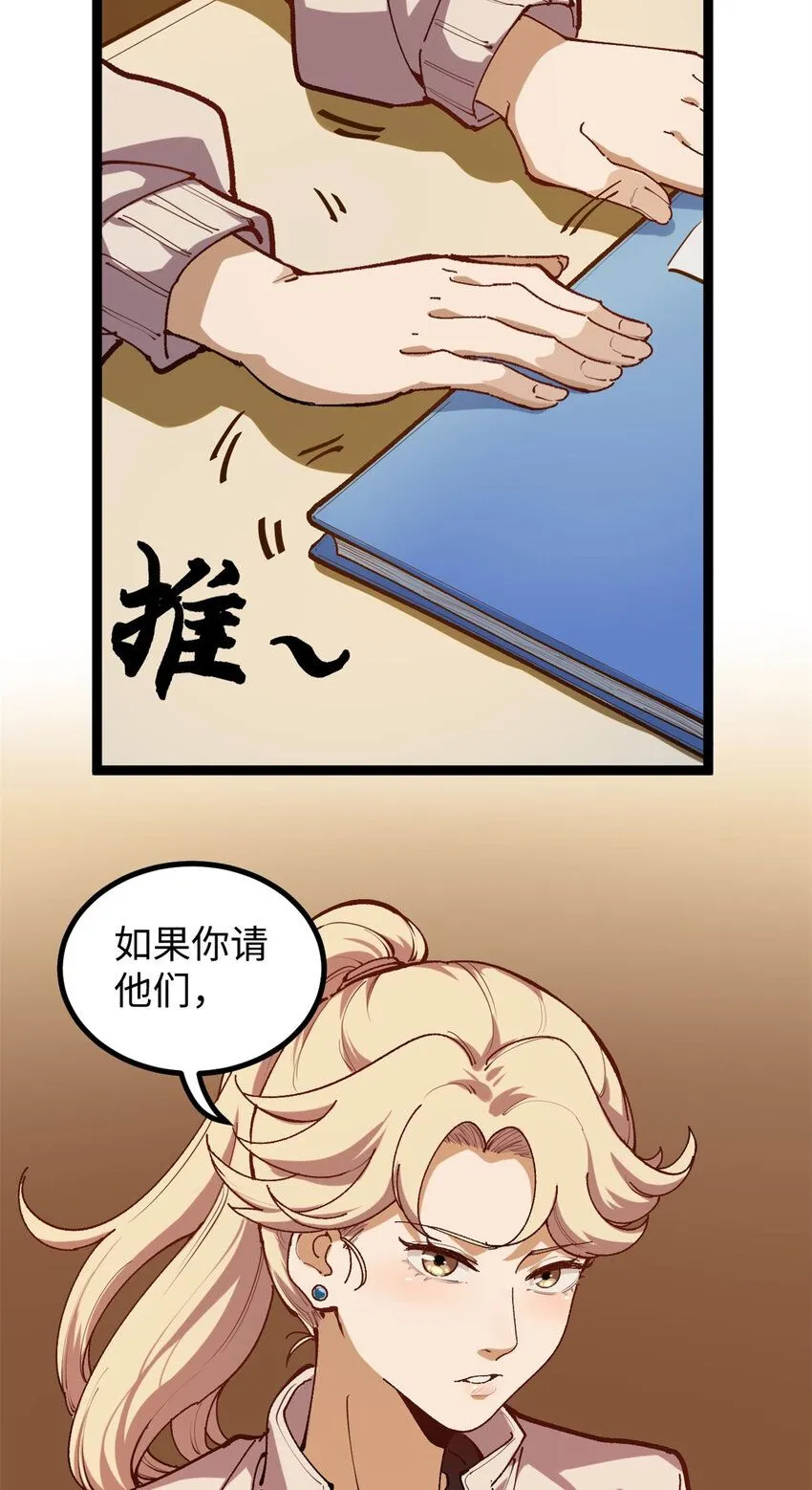 10 女演员骗到手了20