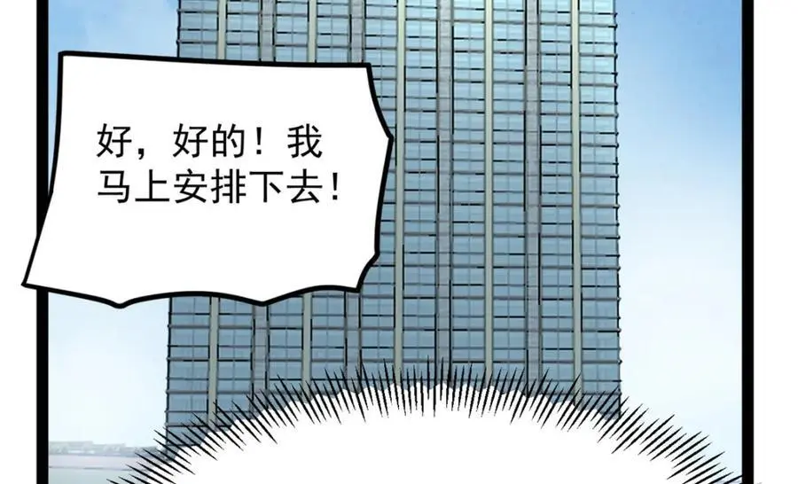 37 浪哥表情包121