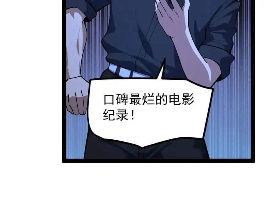 45 这是烂片吧？91