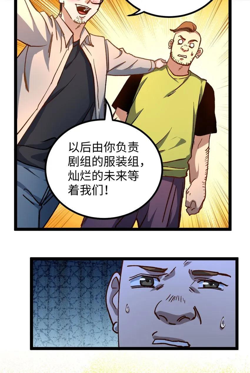 14 开公司了，然后又被举报4