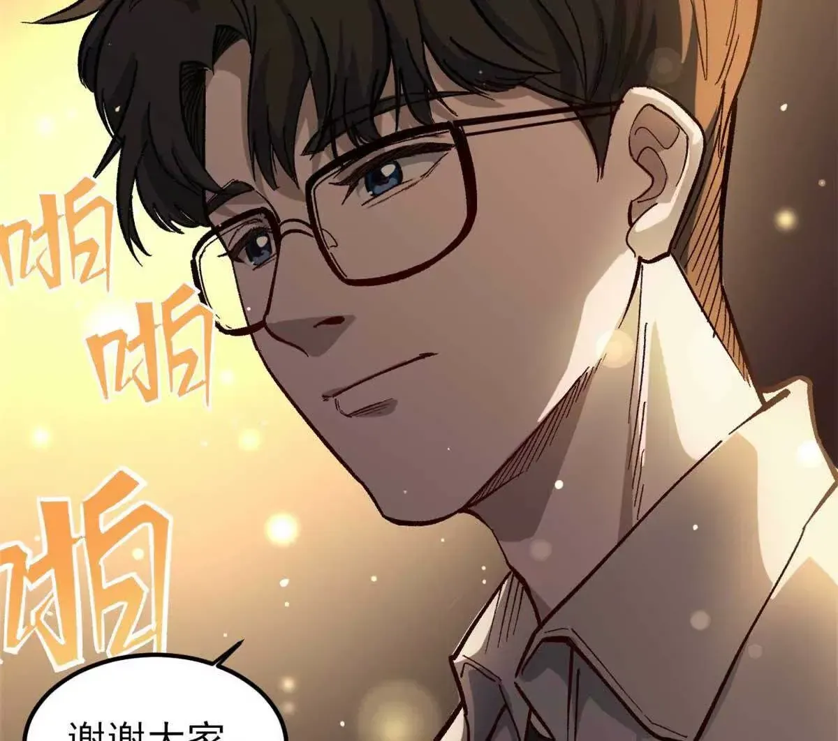 04 浪哥的第一个剧本11