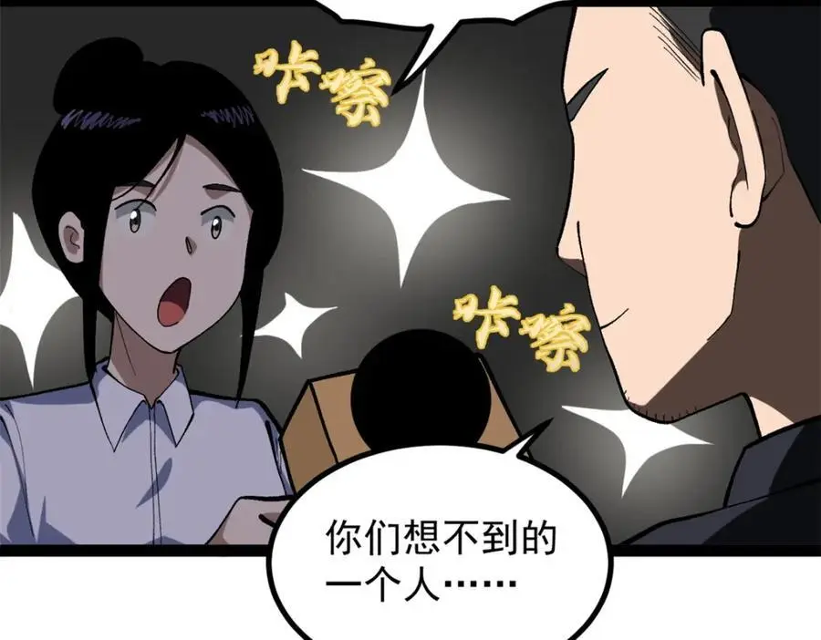 41 黄老师的助力（上）65
