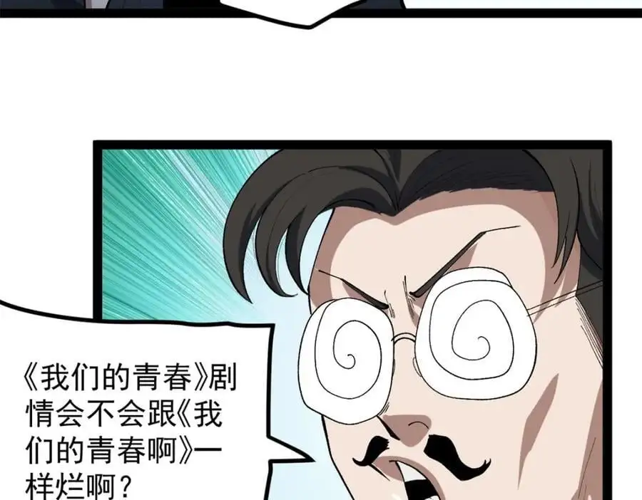 46 口碑逆转114