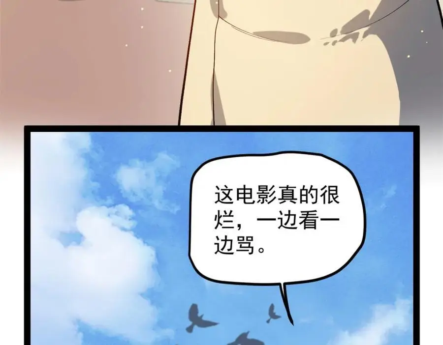 45 这是烂片吧？82
