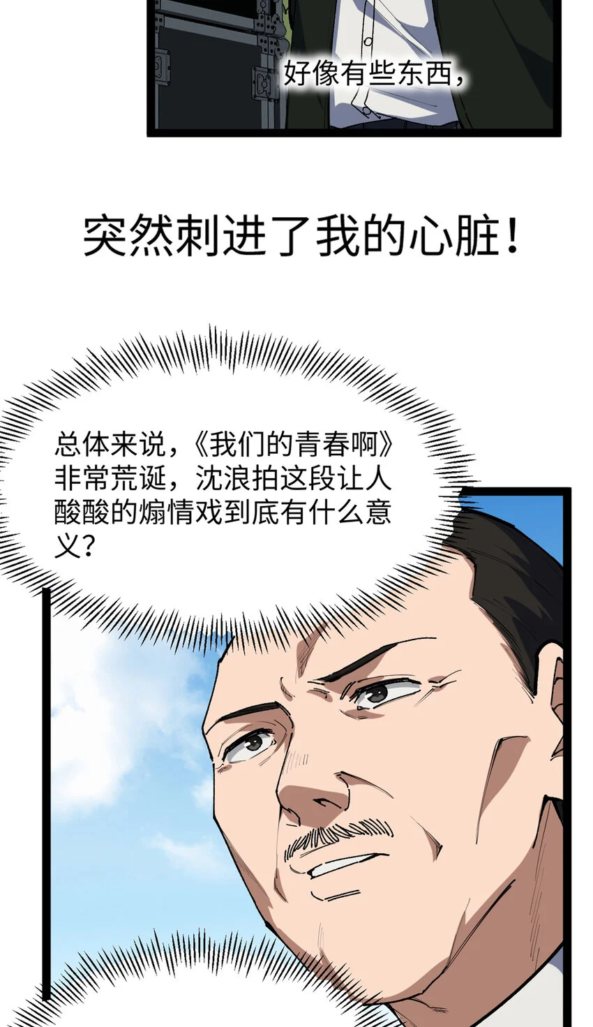 29 神来之笔37