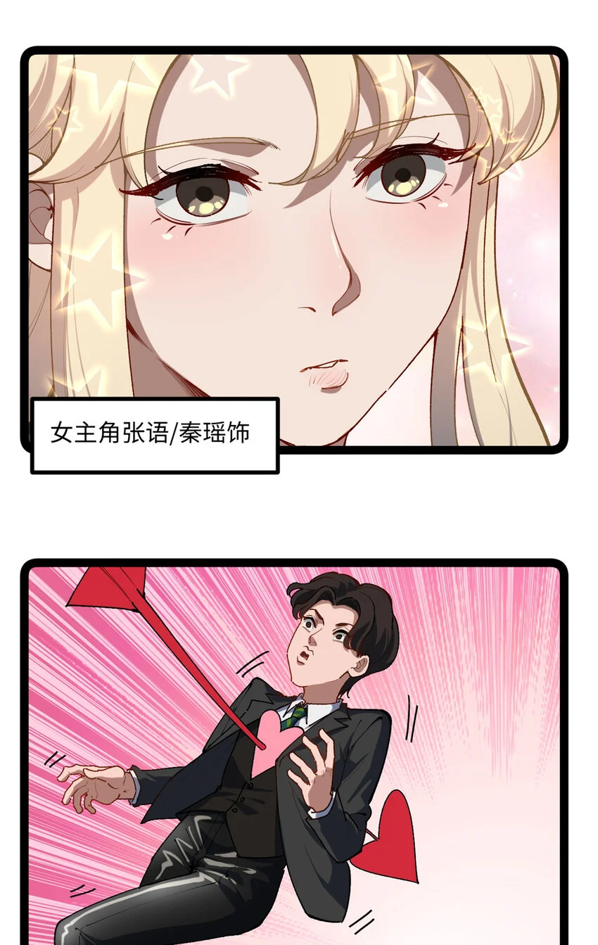 28 这电影剧本太疯了8