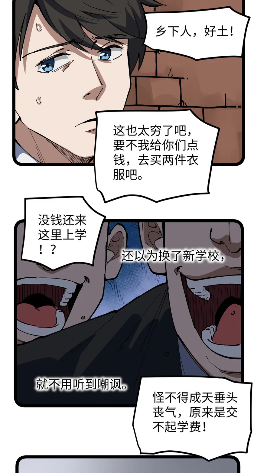 29 神来之笔30