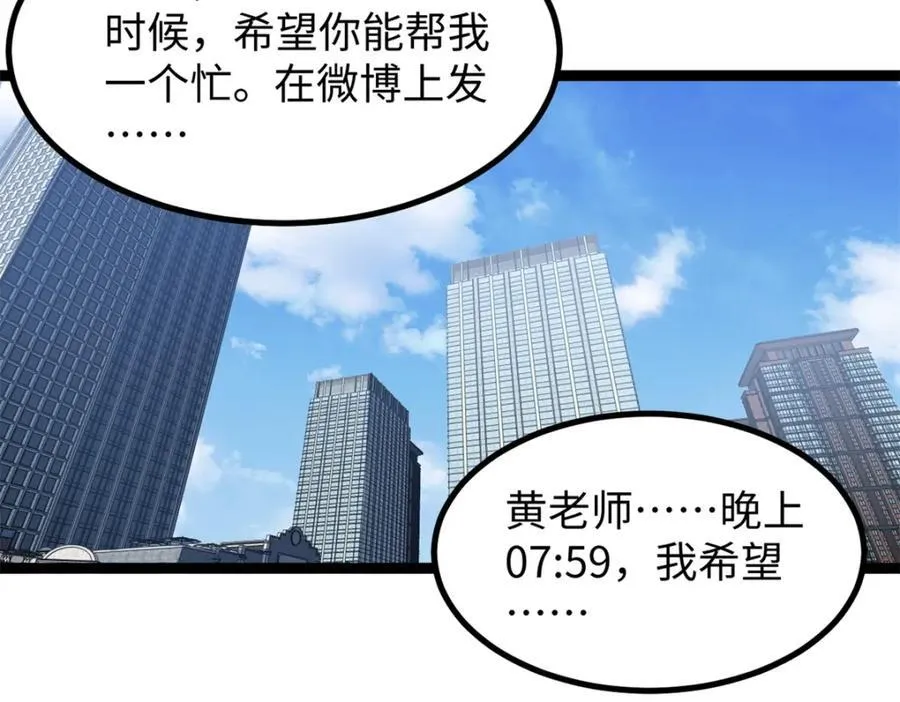 23 潜入赵导公司102
