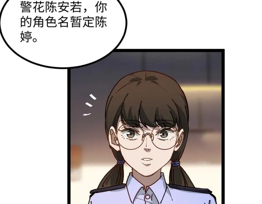 19 剧情就要反套路啊26