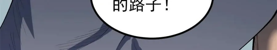 47 离间计33