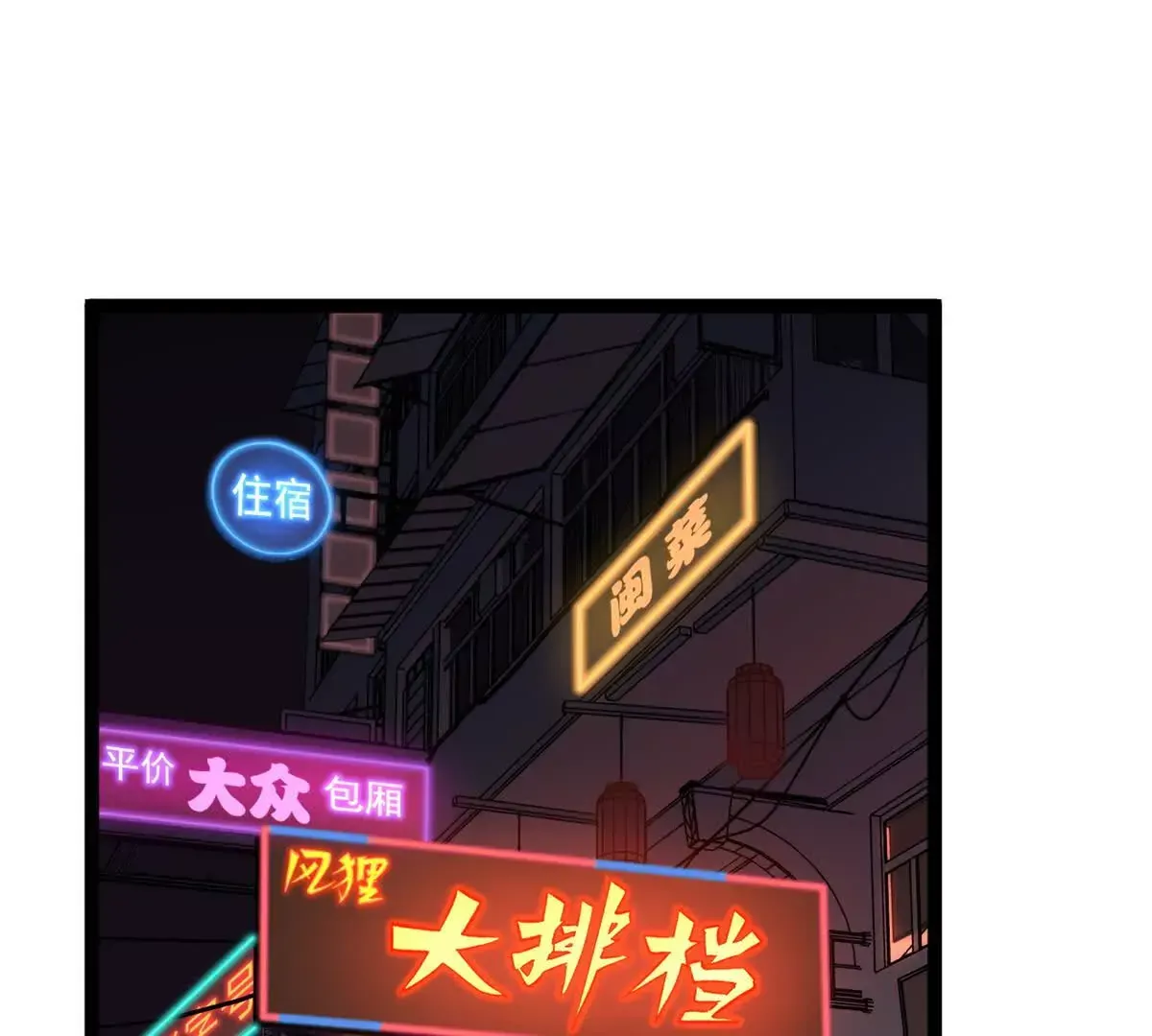 01 我要创造一个大时代80