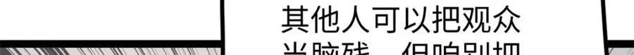18 赵导没得罪你吧？105