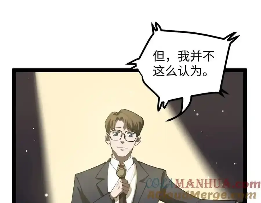 50 烂片奖80