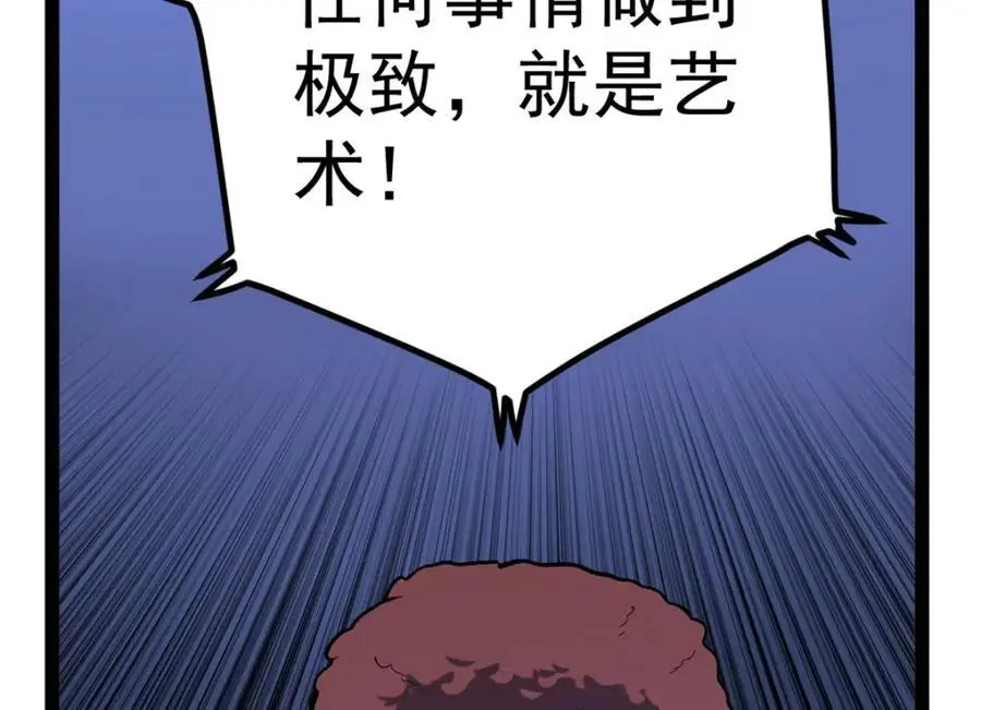 38 电影惨遭和谐73
