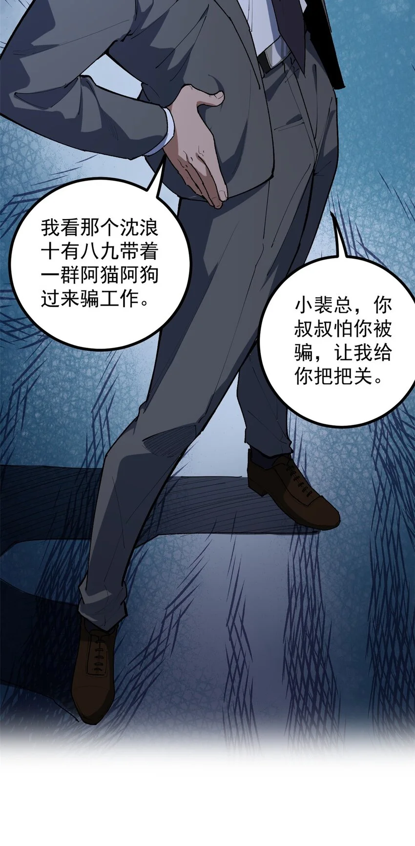 36 拥有自己的电影发行公司6