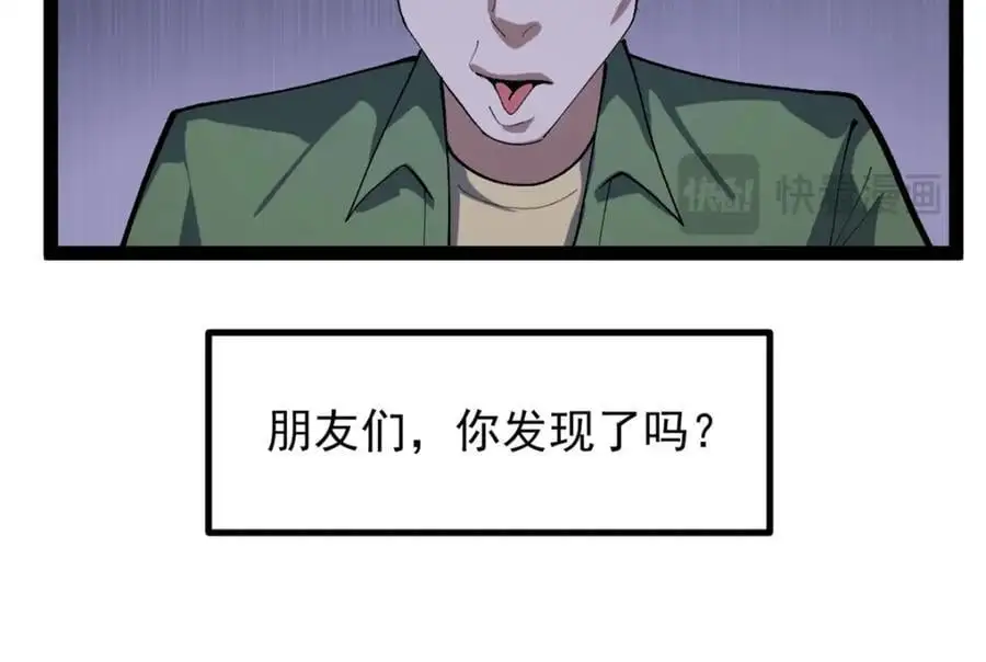 46 口碑逆转67
