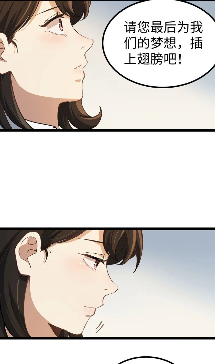 09 投资款弄到了33