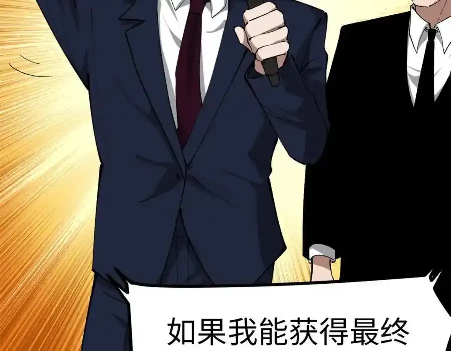50 烂片奖70